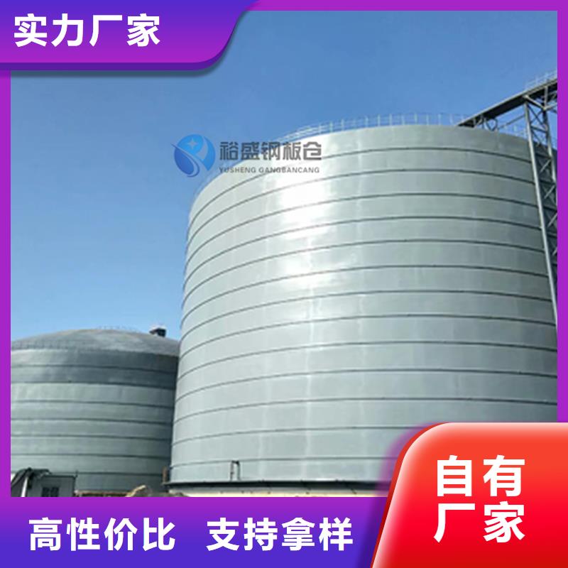 装配式粮仓钢板仓存储仓-一心为客户