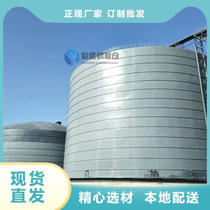 稻谷裝配式糧倉(cāng)鋼板倉(cāng)現(xiàn)場(chǎng)安裝