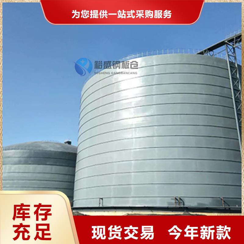 300吨玉米钢板仓服务至上