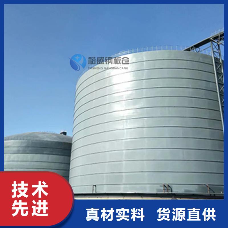 雜糧鋼板倉工廠貨源