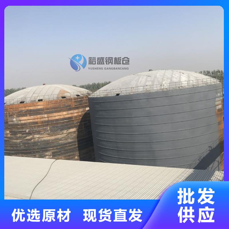 錐底鋼板倉企業(yè)-可接急單