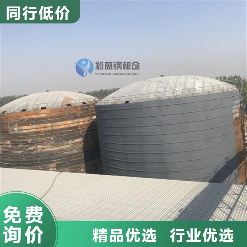 水泥库批发价格