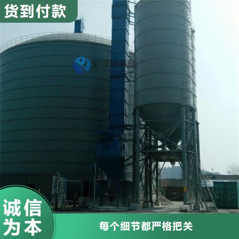 起架鋼板倉(cāng)廠家直發(fā)