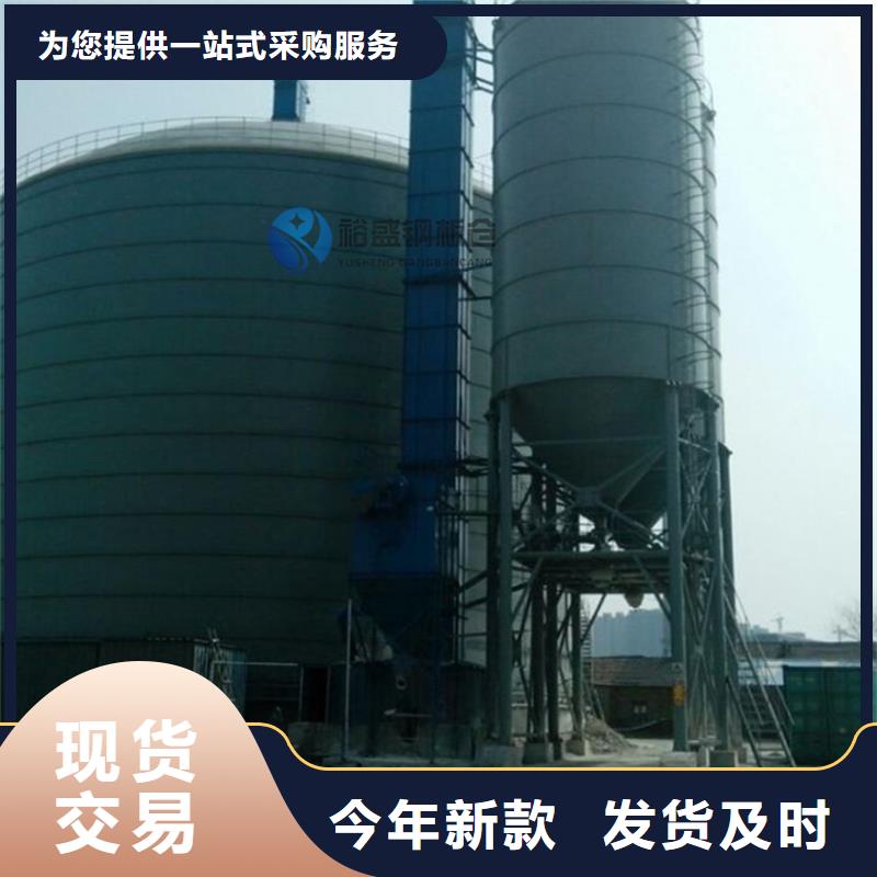 質(zhì)優(yōu)價(jià)廉的水泥倉(cāng)廠家