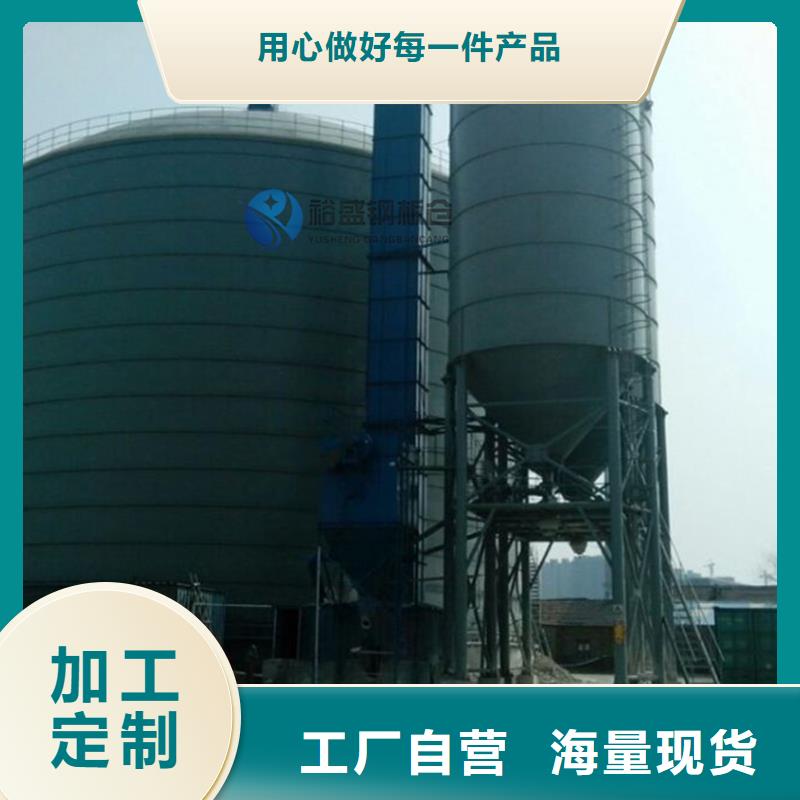 焦炭钢板仓批发厂家
