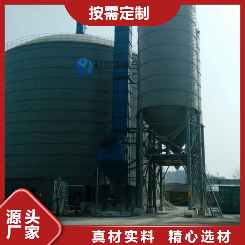 定做立筒裝配式糧倉鋼板倉、優(yōu)質(zhì)立筒裝配式糧倉鋼板倉廠家