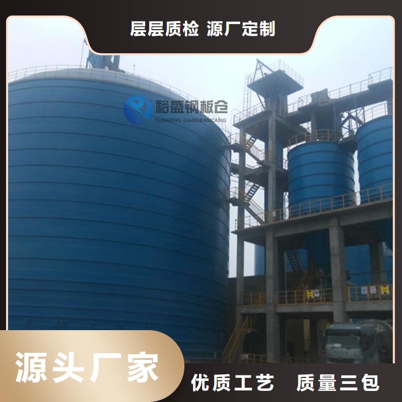 誠信的稻谷鋼板倉廠家