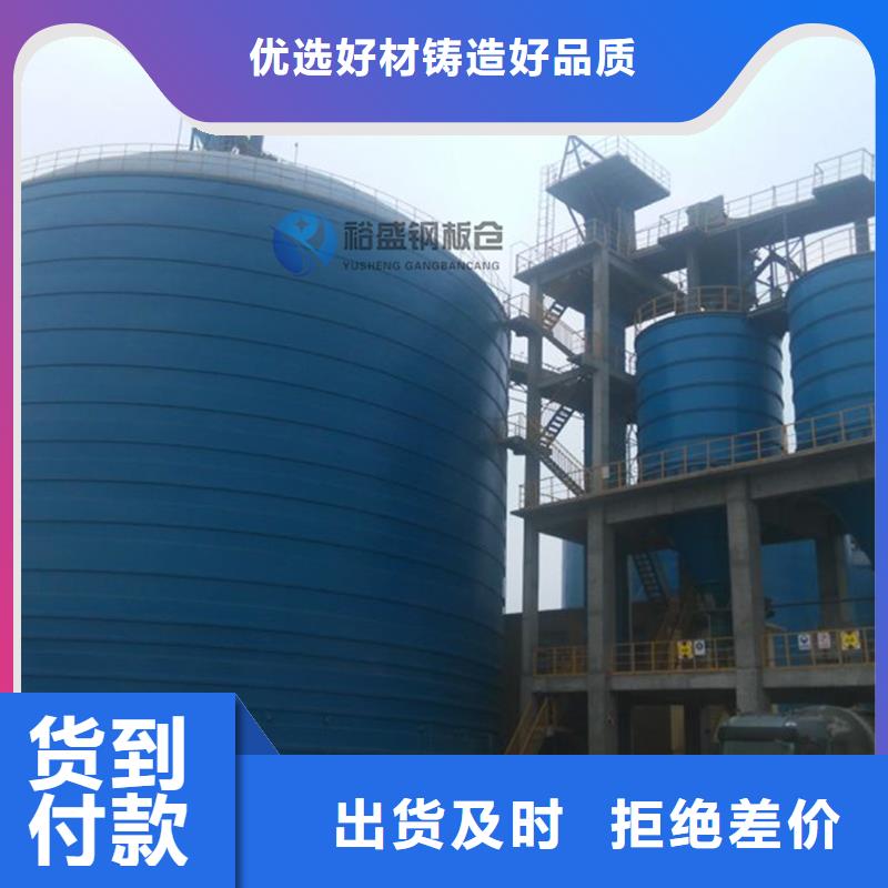 高质量700吨玉米钢板仓供应商