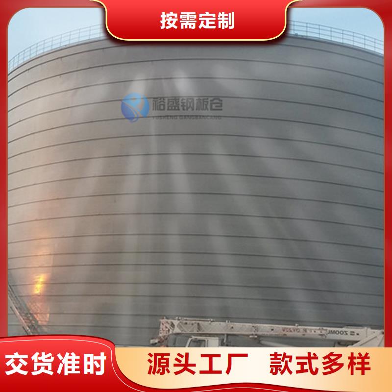 選購(gòu)大型鋼板倉全國(guó)統(tǒng)一價(jià)