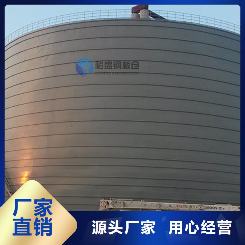 大型物料鋼板庫有現(xiàn)貨