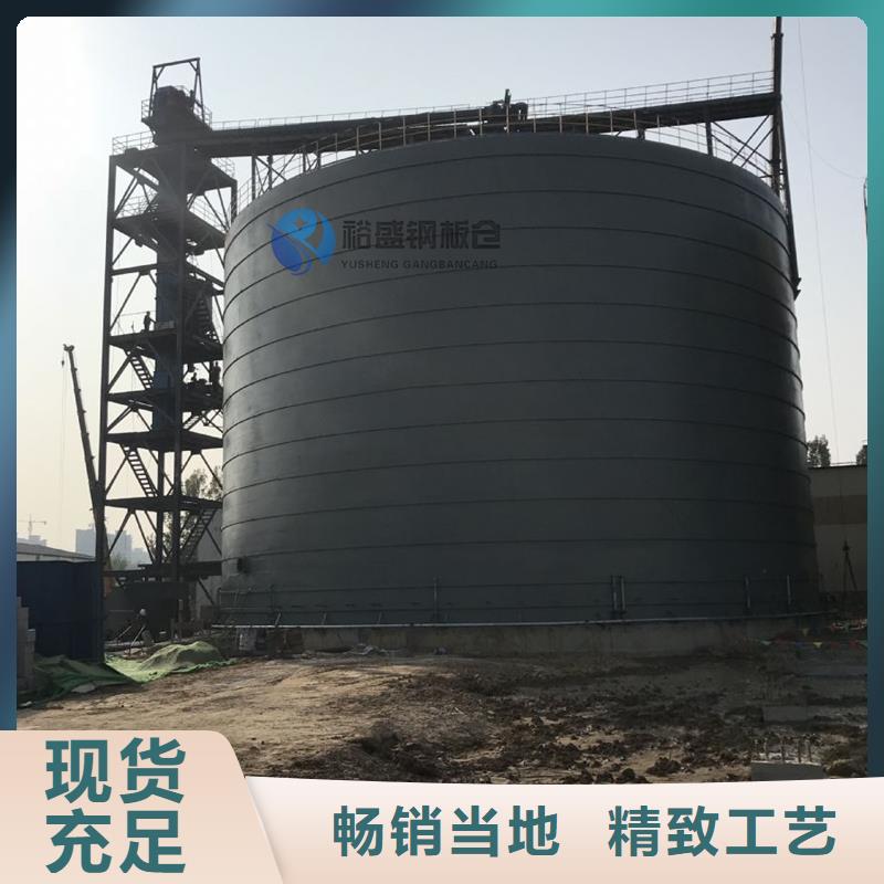 質(zhì)量優(yōu)的筒倉式鋼板倉本地廠家