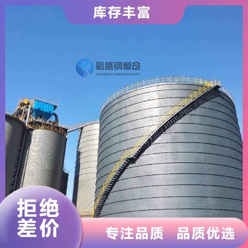 鋼板庫質(zhì)量與價格同在