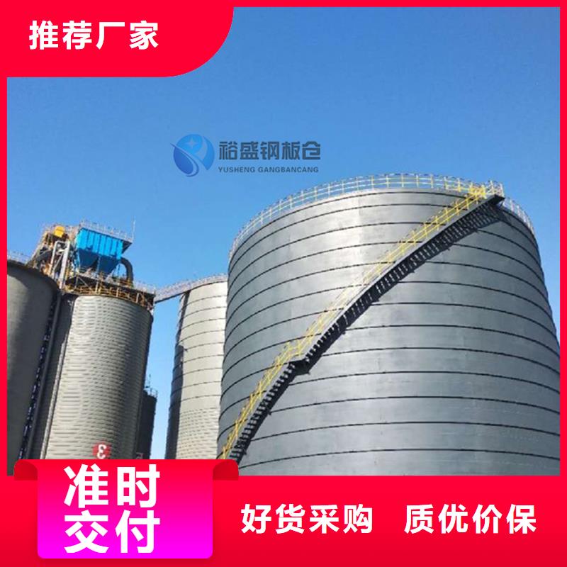 優(yōu)質(zhì)的大豆鋼板倉(cāng)供貨商