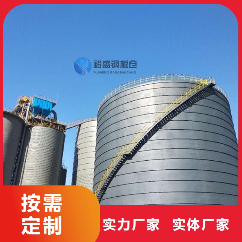 10萬(wàn)噸鋼板倉(cāng)老品牌