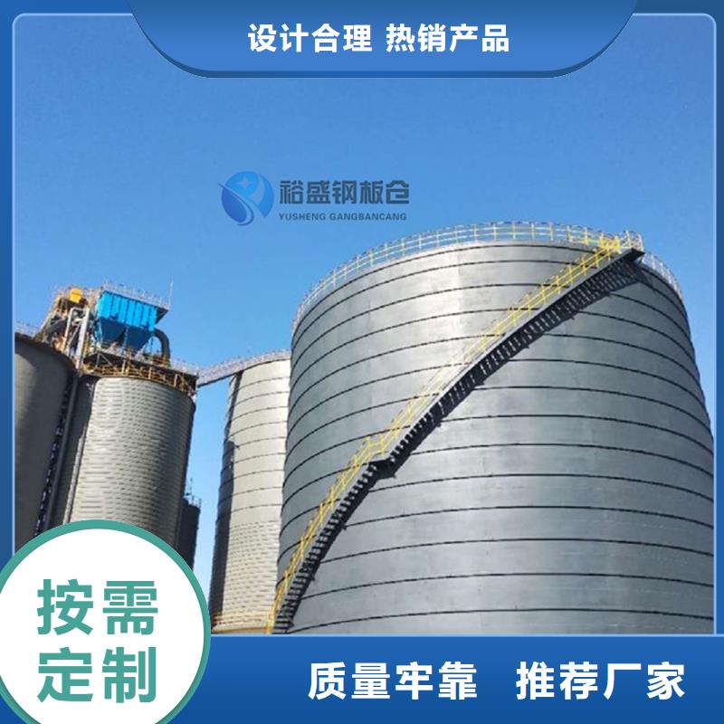 400噸玉米鋼板倉(cāng)價(jià)格便宜