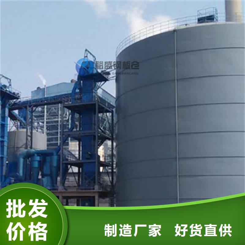 歡迎訪問#大型粉煤灰鋼板倉廠家#