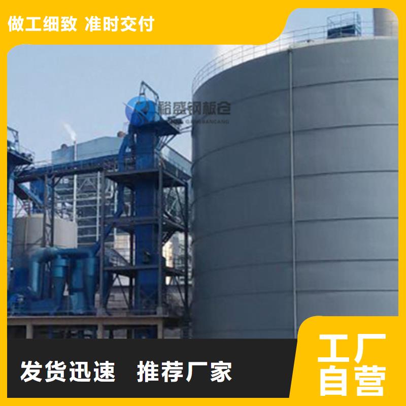 熟料鋼板庫實地廠家