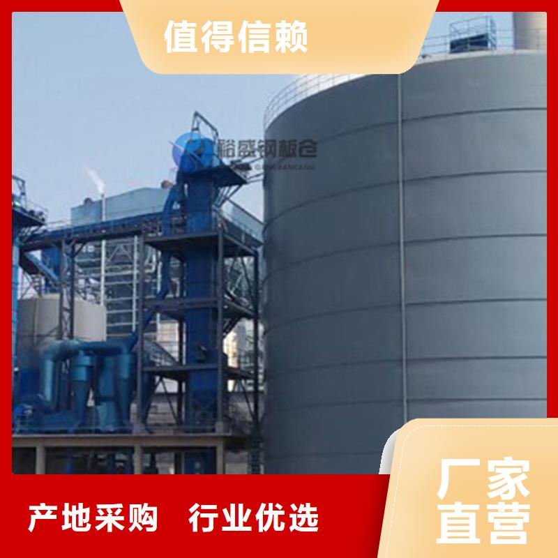卖水泥库的基地