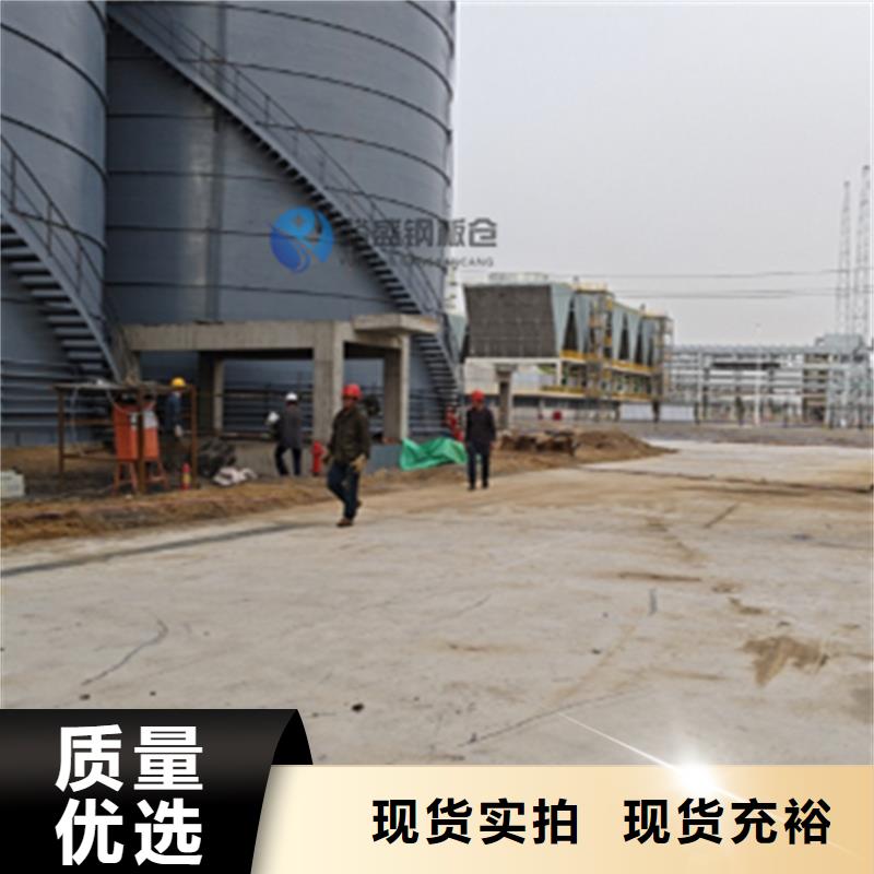 价格合理的优质粉煤灰钢板仓库生产厂家