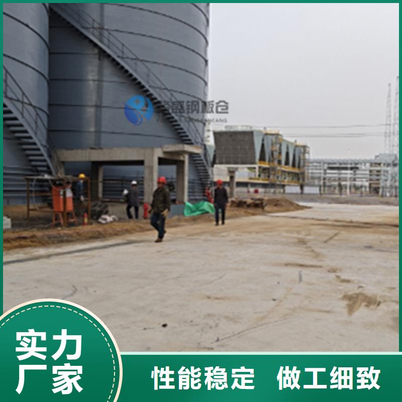 本地的小型儲(chǔ)糧鋼板倉(cāng)生產(chǎn)廠家