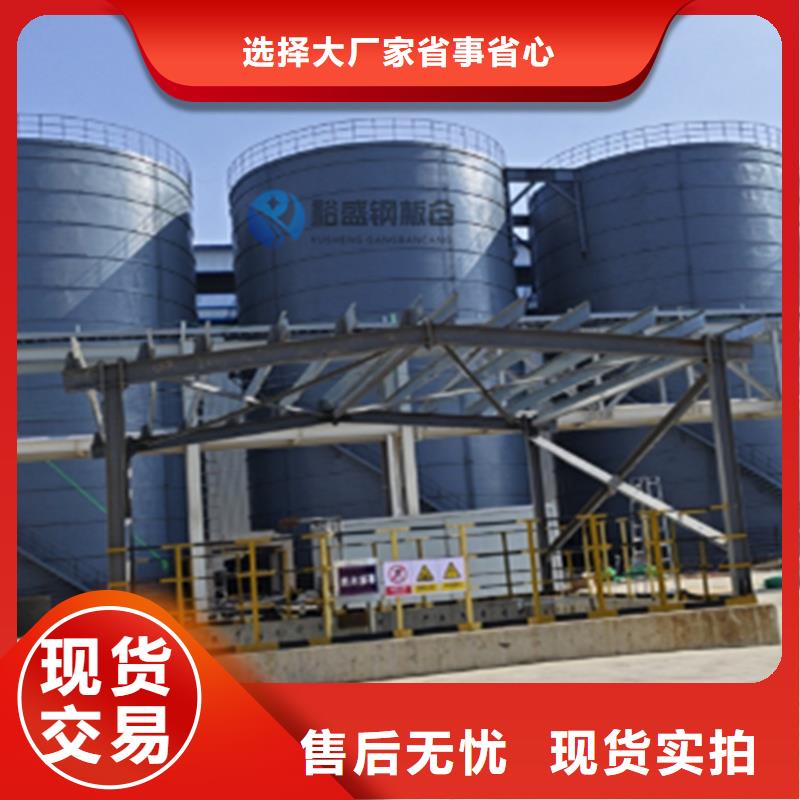 焦炭钢板仓批发厂家