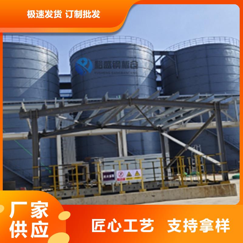 鋼板倉_鋼板倉廠家