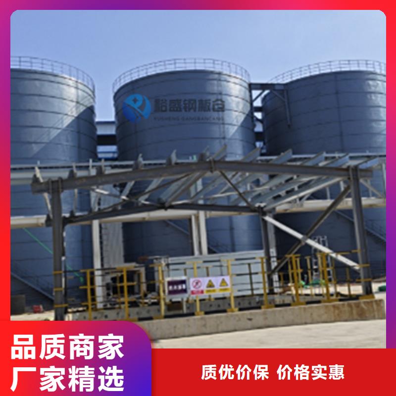 定制大型物料钢板库