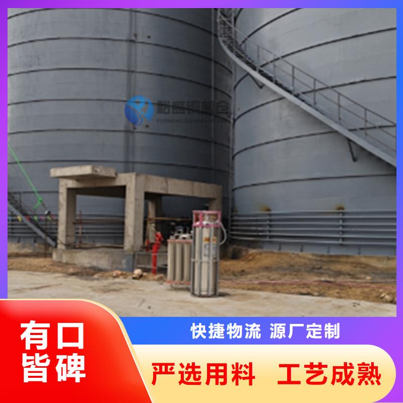 平底鋼板倉制作商