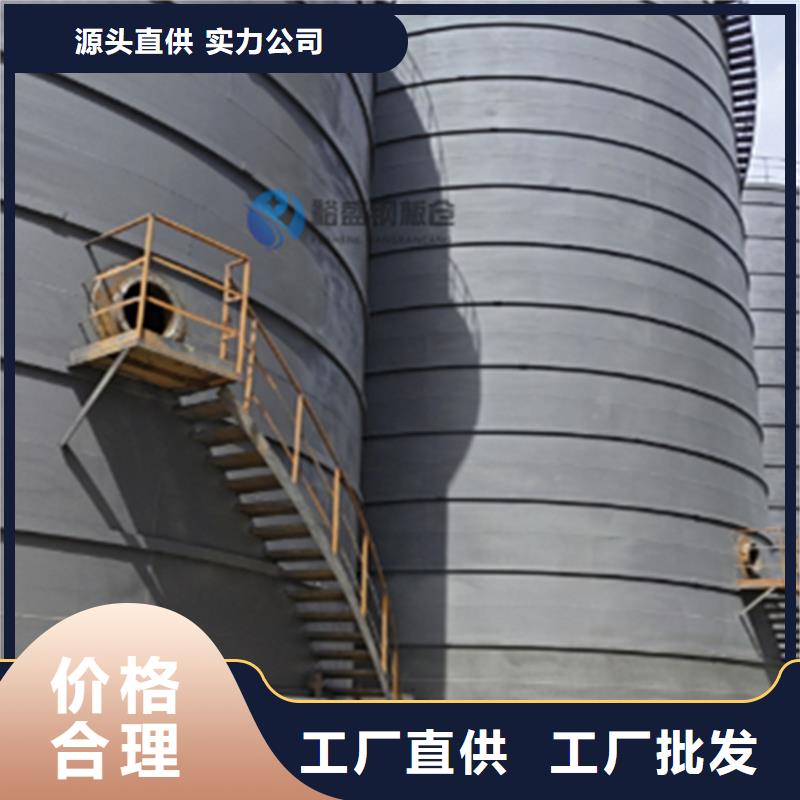 優(yōu)質(zhì)的焊接鋼板倉(cāng)-實(shí)體廠家可定制