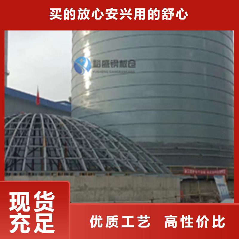 焊接钢板仓厂家质优价廉