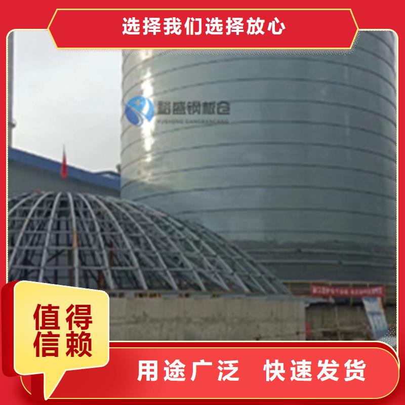加厚鋼板倉(cāng)廠家_規(guī)格齊全