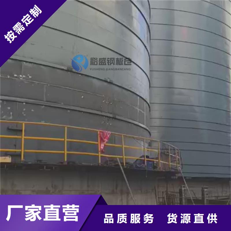 锥底装配式粮仓订购