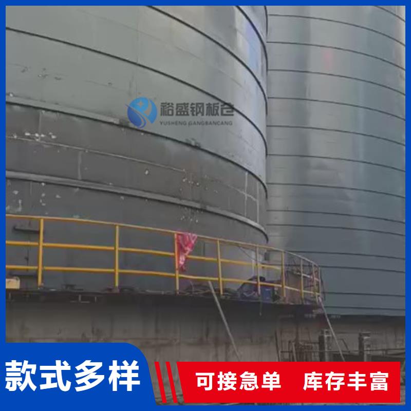 礦渣微粉鋼板倉-超低價格