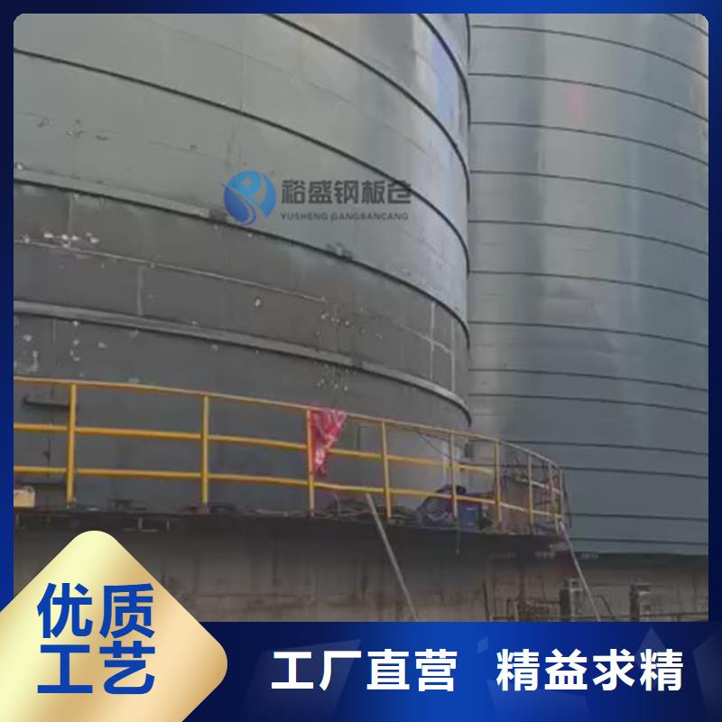 20000噸鋼板倉、20000噸鋼板倉廠家直銷-本地企業(yè)