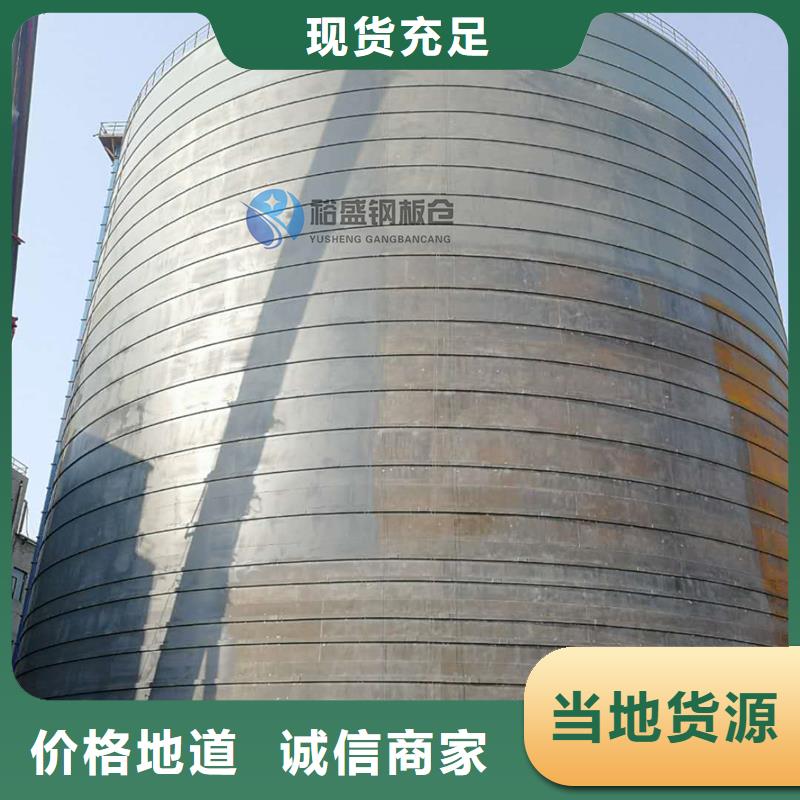 大型物料鋼板庫廠商
