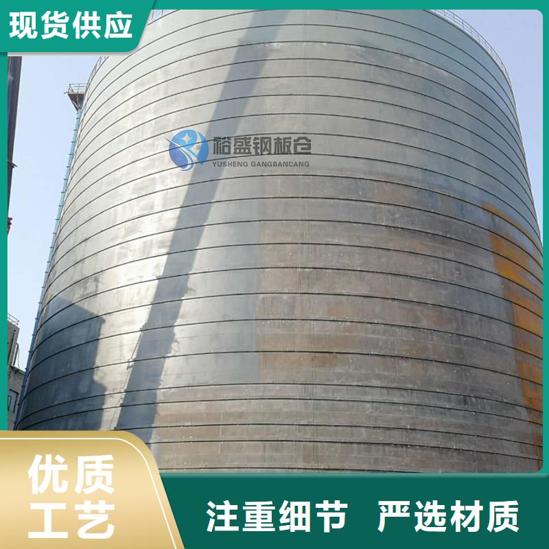水泥庫質(zhì)量為本