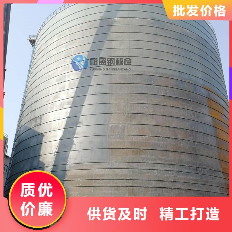 粉煤鋼板倉(cāng)-廠家貨源 歡迎咨詢