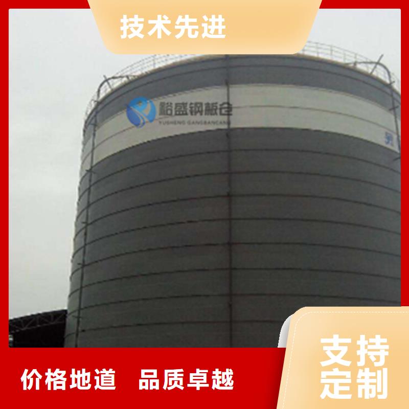 小麦立筒仓价格优势大