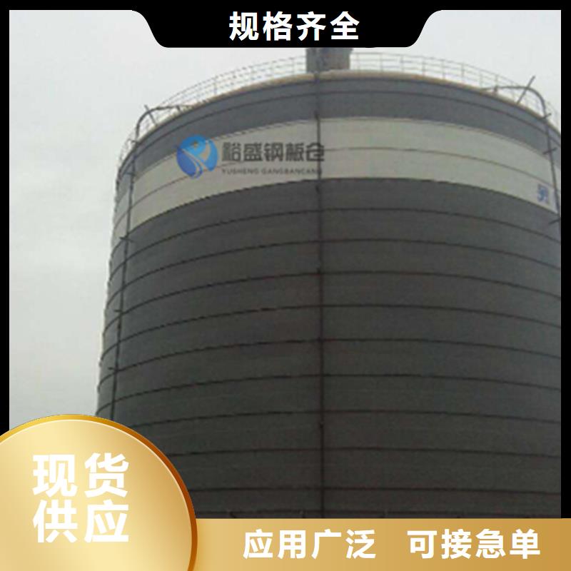 定做镀锌钢板仓的厂家