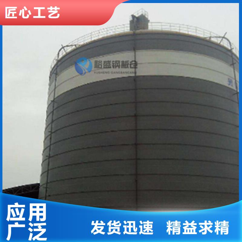 小型钢板仓-小型钢板仓价格透明