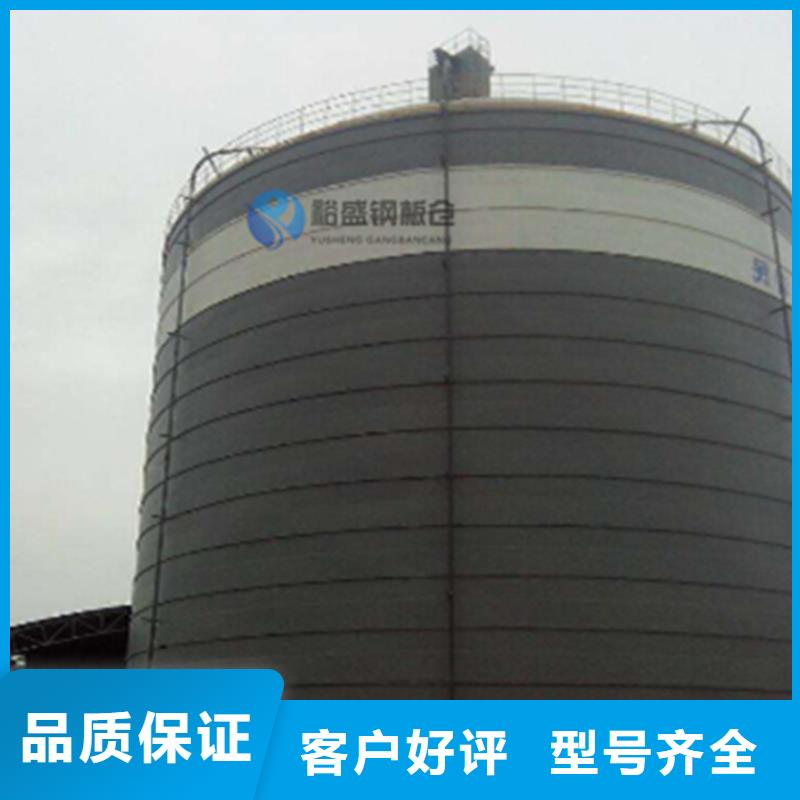 礦粉鋼板倉(cāng)規(guī)格齊全