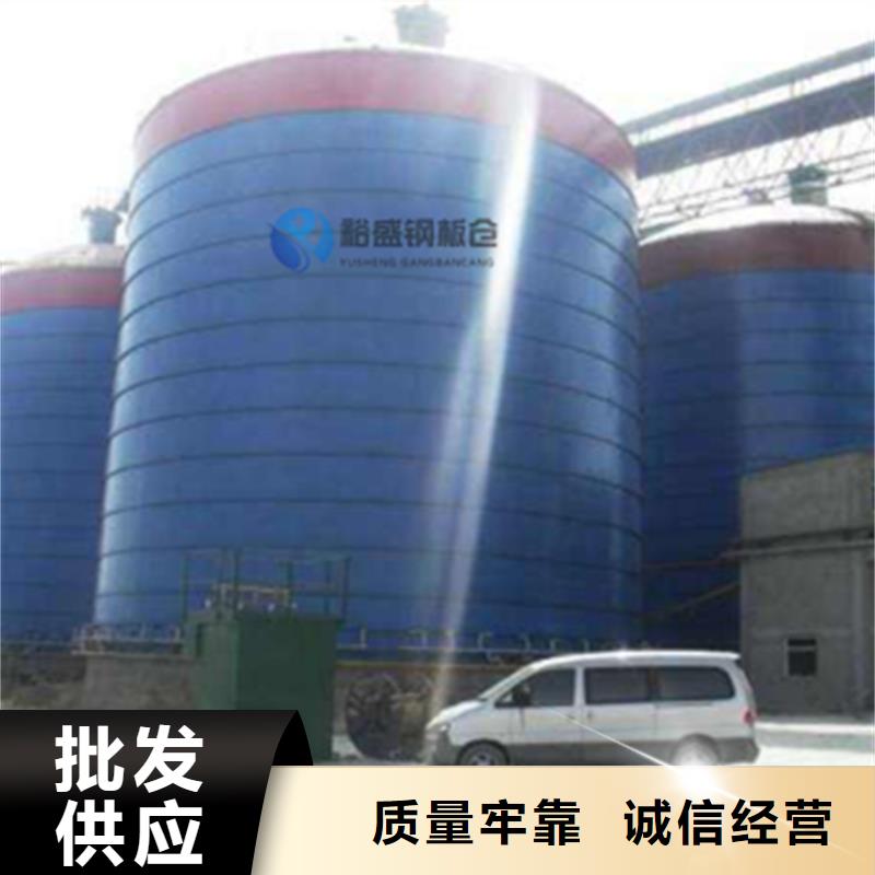 #螺旋钢板仓#欢迎来电咨询