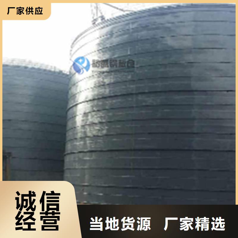 粉煤灰鋼板倉_廠家直銷_價(jià)格優(yōu)惠