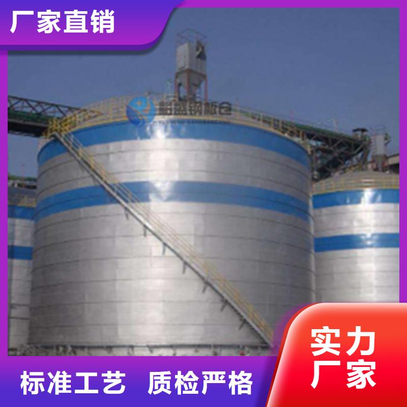 骨料鋼板倉(cāng)廠家-找裕盛鋼板倉(cāng)有限公司