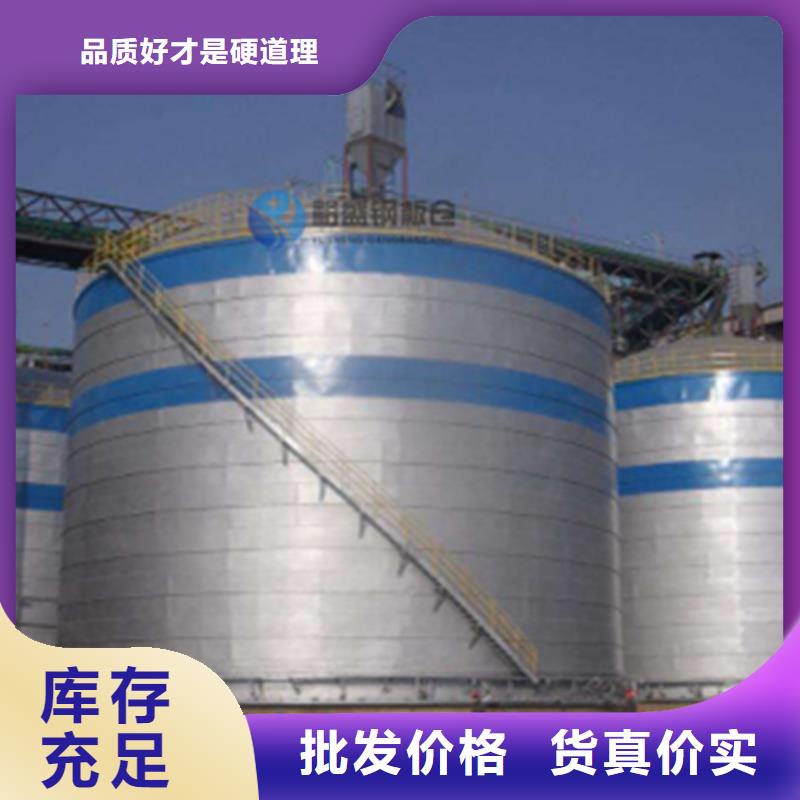 高品质装配式粮仓立筒仓_装配式粮仓立筒仓厂商