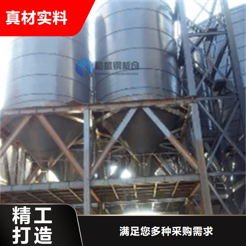 发货及时的大豆钢板仓公司