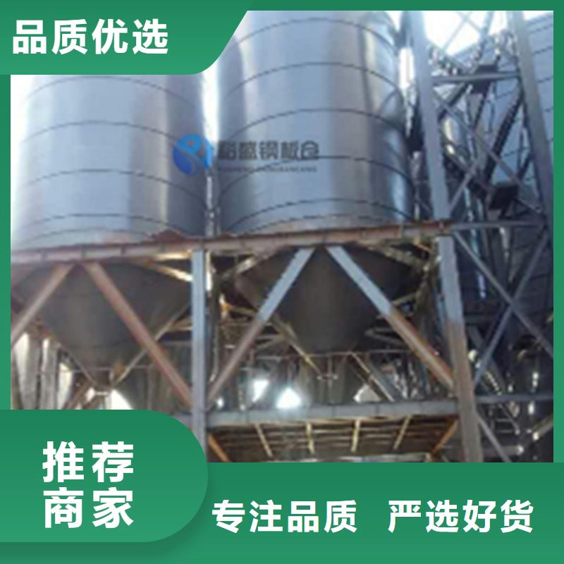 供應全鋼錐底鋼板倉 全鋼錐底鋼板倉批發(fā)