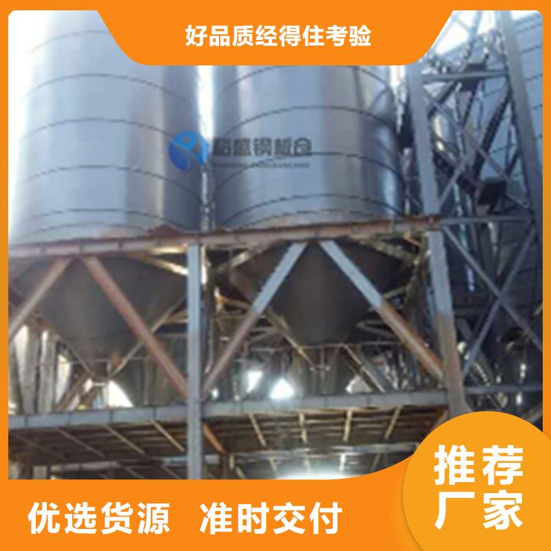粉煤灰鋼板倉(cāng)比同行節(jié)省10%