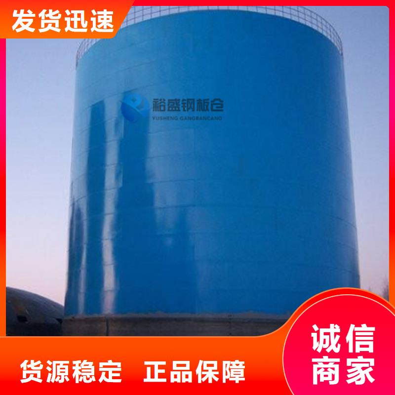 散装钢板仓品质上乘