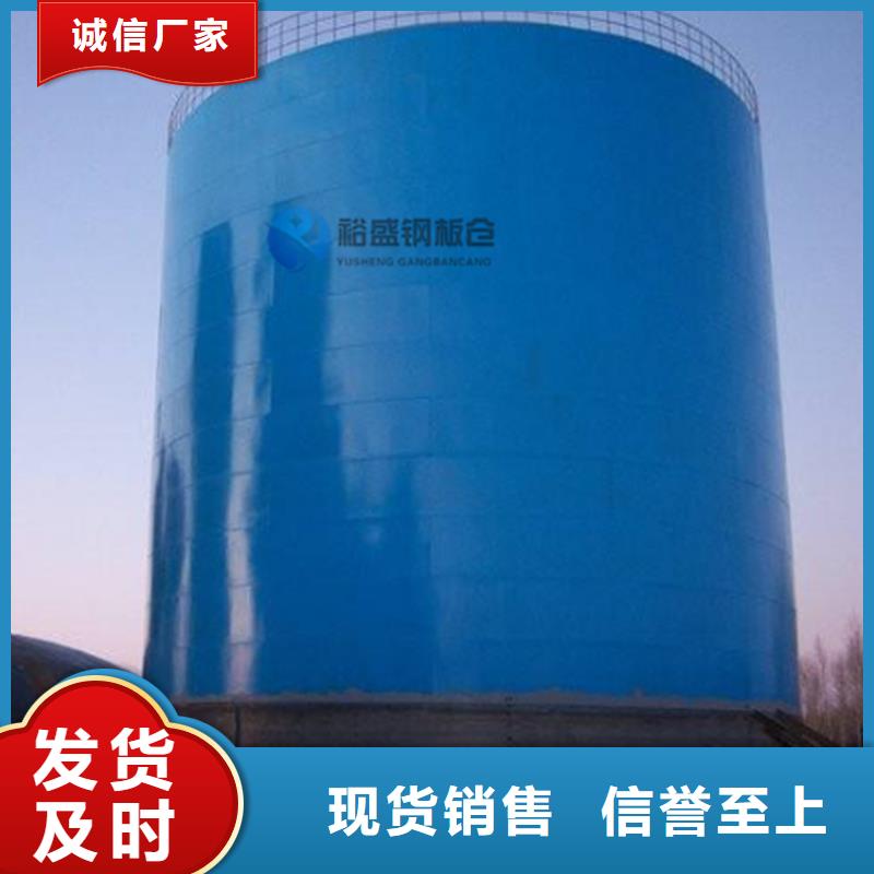 定制石油焦钢板仓_优质厂家